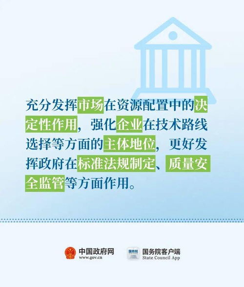 新能源汽车政策新动向 广播电视节目制作经营迎来发展机遇