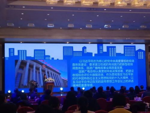 广电总局电视节目收视综合评价大数据系统开通试运行，助力广播电视节目制作经营优化升级