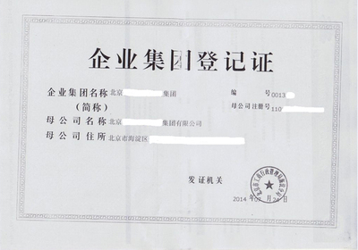 广播电视节目制作经营许可证 定义与重要性